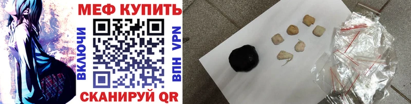 Купить СК  МЕФ  АМФ  Псилоцибиновые грибы  Cocaine  Новый Уренгой