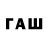 КОКАИН Перу fadetofunk
