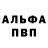 Первитин Methamphetamine K. Tinder