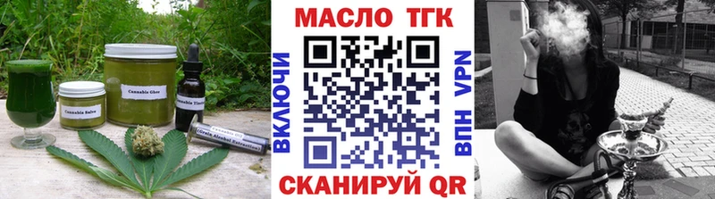 Купить  Новый Уренгой  Печенье с ТГК конопля 