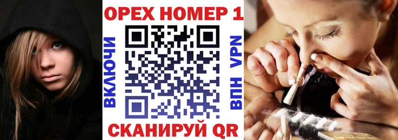 Купить  Новый Уренгой  Кокаин VHQ 
