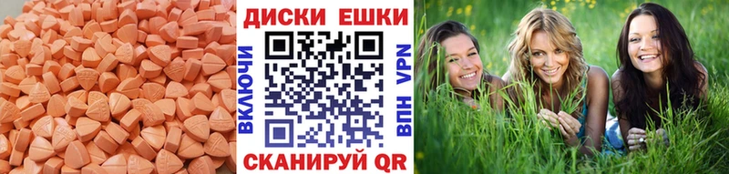 ЭКСТАЗИ ешки  Купить закладки  Новый Уренгой 