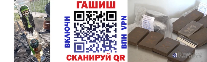 Гашиш ice o lator Новый Уренгой