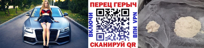 Героин Афган  Купить закладки  Новый Уренгой 