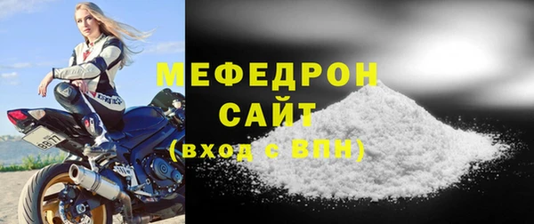 мдма Нягань