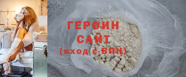 альфа пвп VHQ Нязепетровск