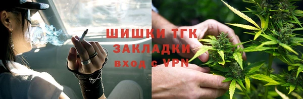 альфа пвп VHQ Нязепетровск