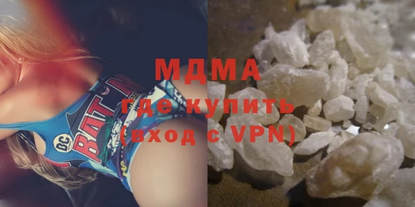 кокаин колумбия Новокубанск