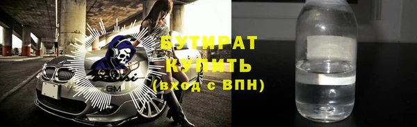 шишки Новозыбков