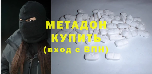 шишки Новозыбков
