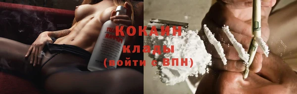 кокаин Новодвинск