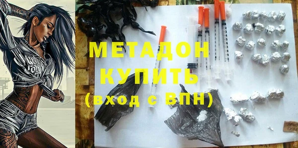кокаин колумбия Новокубанск