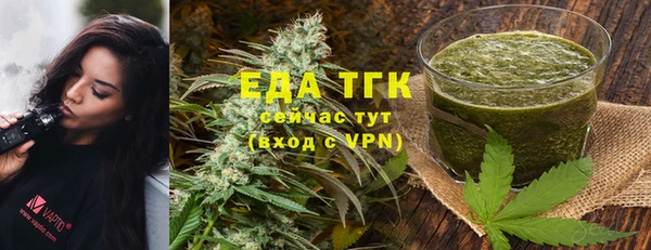 альфа пвп VHQ Нязепетровск