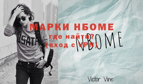 кокаин колумбия Новокубанск
