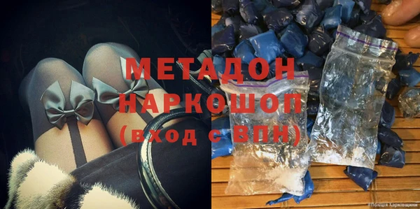кокаин колумбия Новокубанск