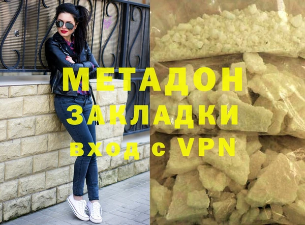 кокаин колумбия Новокубанск