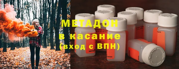 альфа пвп VHQ Нязепетровск