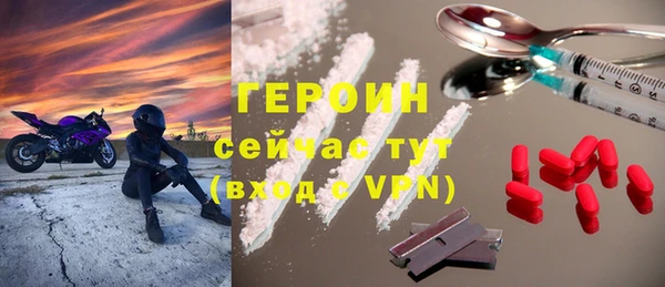 кокаин колумбия Новокубанск