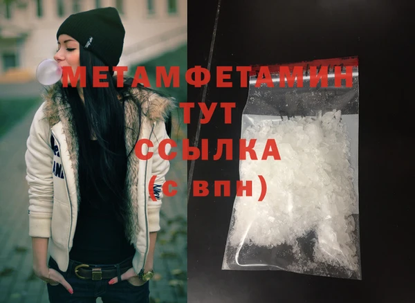 кокаин колумбия Новокубанск