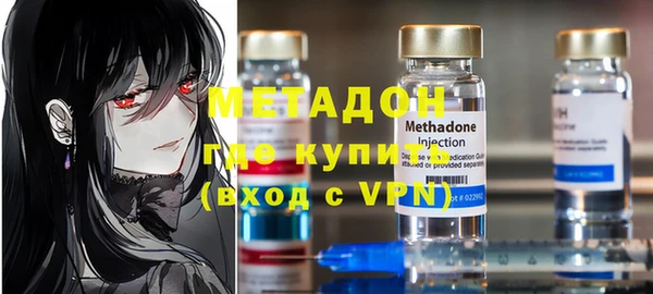кокаин колумбия Новокубанск