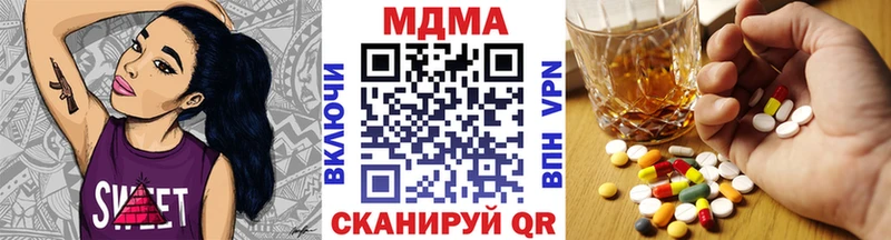 MDMA молли  Купить где  Новый Уренгой 
