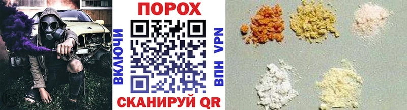 Купить закладки  Новый Уренгой  Метамфетамин пудра 
