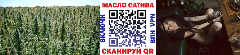 Купить где  Новый Уренгой  ТГК THC oil